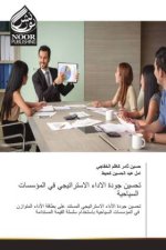 Arabischer Titel