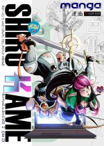 Revista shiro Kame 02
