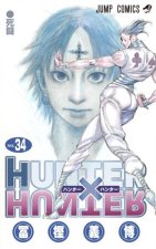 HUNTER X HUNTER 34