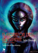 EL CORAZON DE LA SERPIENTE