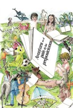 Aventura en el país de las preposiciones