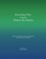 Ka?ina Hana ??iwia me ka Waihona ?Ike Hakuhia