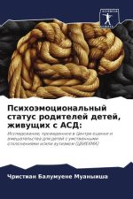 Psihoämocional'nyj status roditelej detej, zhiwuschih s ASD: