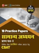UPSC 2022