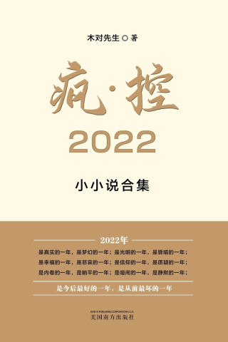??? 2022