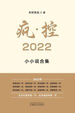 ??? 2022