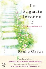 Le Stigmate inconnu 2 - La REsurrection