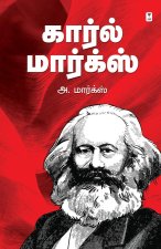 KARL MARX