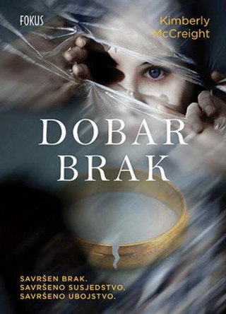Dobar brak