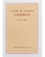 LEÇONS DE JAPONAIS - A.MORI