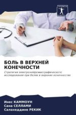 BOL' V VERHNEJ KONEChNOSTI