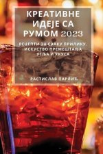 Креативне идеје са румом