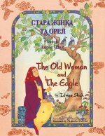 The Old Woman and the Eagle / СТАРА ЖІНКА ТА ОРЕЛ: Bil