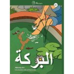 AL BIRKA A1 INTRODUZIONE ALLA SCRITTURA ARABA