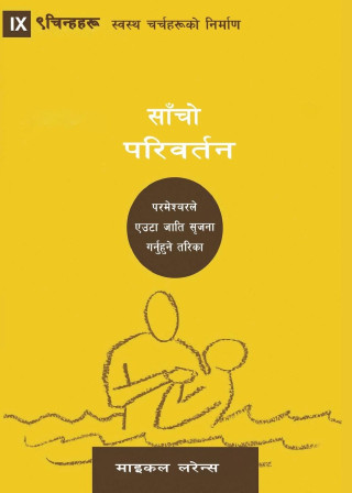 Conversion (Nepali)