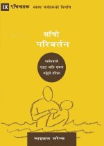 Conversion (Nepali)