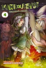 Автосоздание.