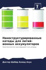 Nanostrukturirowannye katody dlq litij-ionnyh akkumulqtorow