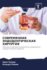 SOVREMENNAYa JeNDODONTIChESKAYa HIRURGIYa