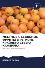 MESTNYE S#EDOBNYE FRUKTY V REGIONE KRAJNEGO SEVERA KAMERUNA