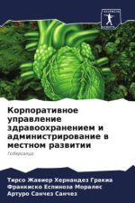 Korporatiwnoe uprawlenie zdrawoohraneniem i administrirowanie w mestnom razwitii