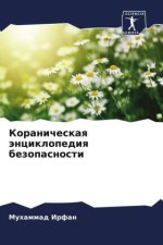 Koranicheskaq änciklopediq bezopasnosti