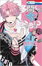 Two F/Aced Tamon T01