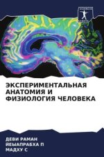 JeKSPERIMENTAL'NAYa ANATOMIYa I FIZIOLOGIYa ChELOVEKA