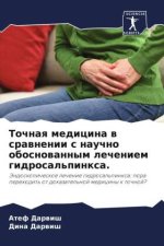 Tochnaq medicina w srawnenii s nauchno obosnowannym lecheniem gidrosal'pinxa.