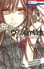 Vampire Knight Mémoires T08