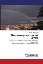 Perimetr dal'nej dugi