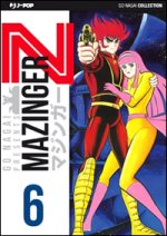 Mazinger Z. Ultimate edition