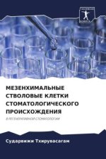 MEZENHIMAL'NYE STVOLOVYE KLETKI STOMATOLOGIChESKOGO PROISHOZhDENIYa