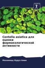 Centella asiatica dlq ocenki farmakologicheskoj aktiwnosti