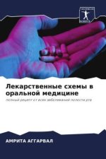 Lekarstwennye shemy w oral'noj medicine