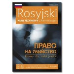 EDGARD. Rosyjski. Kurs językowy z kryminałem. Право на убийство (Prawo do morderstwa)