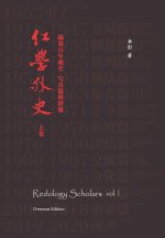 Redology Scholars vol I
