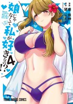 You Like Me, Not My Daughter?! (Manga) Vol. 4