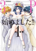 We Started a Threesome! Vol. 1