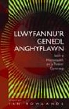 Llwyfannu'r Genedl Anghyflawn