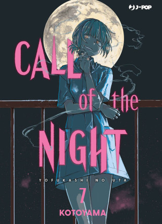 Call of the night