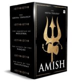Shiva Trilogy