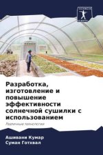 Razrabotka, izgotowlenie i powyshenie äffektiwnosti solnechnoj sushilki s ispol'zowaniem