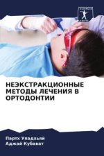 NEJeKSTRAKCIONNYE METODY LEChENIYa V ORTODONTII