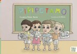 PIPIPOTAMO