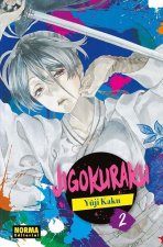 JIGOKURAKU