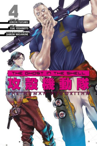 The Ghost in the Shell: The Human Algorithm 4