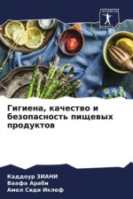 Gigiena, kachestwo i bezopasnost' pischewyh produktow