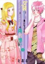 Crossplay Love: Otaku X Punk Vol. 5