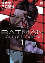 Batman Justice Buster Vol. 1